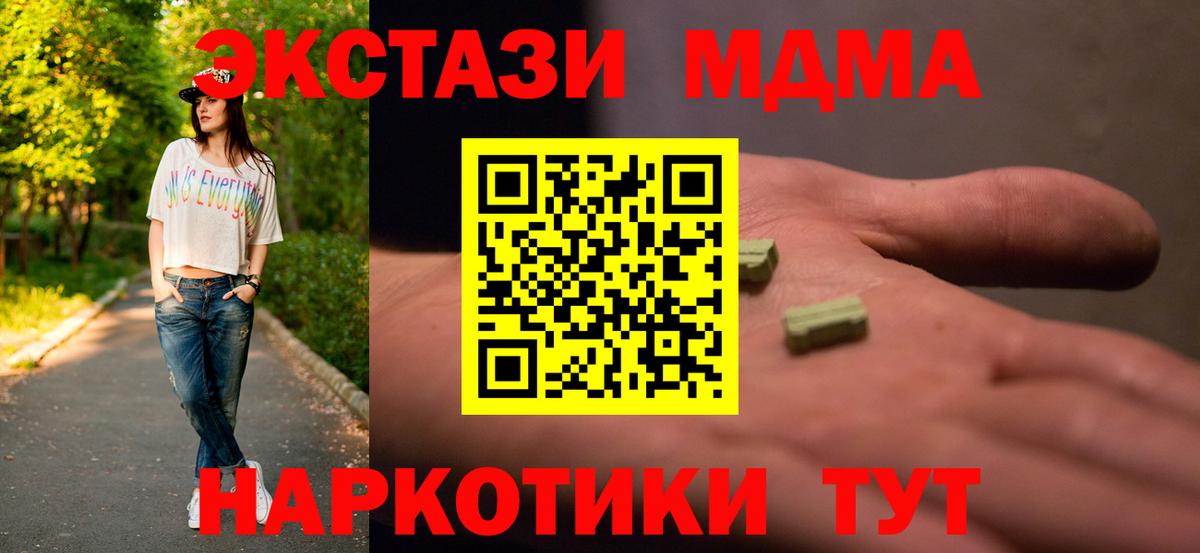 МЕФ Михайловск