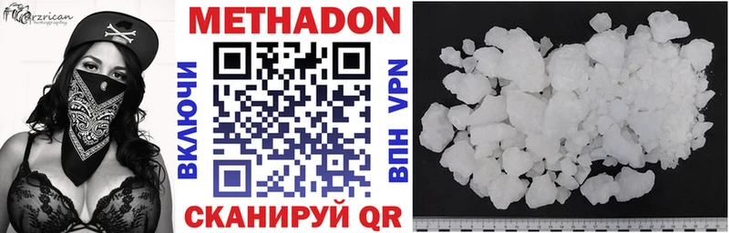 МЕТАДОН methadone  Михайловск 