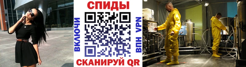 Первитин винт  цены   hydra зеркало  Михайловск 