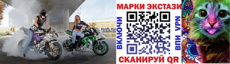 купить   Михайловск  Марки N-bome 1,8мг 
