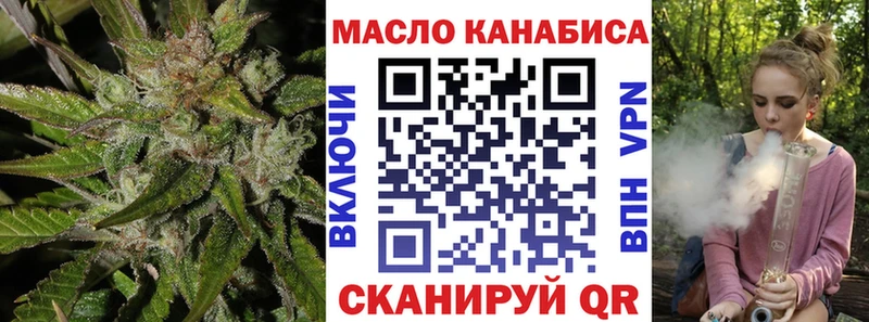 omg как зайти  Михайловск  Дистиллят ТГК Wax 