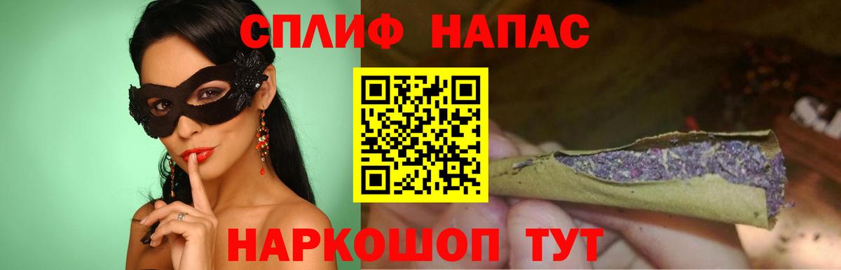 МАРИХУАНА Bruce Banner  Вход с VPN  Бошки Шишки MAZAR  Марихуана AK-47  Михайловск  Каннабис индика 